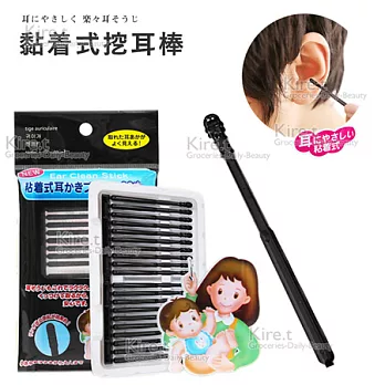 kiret日本 製黏式 挖耳棒 耳朵清潔棒-60入多色隨機