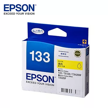 EPSON 133(C13T133450)原廠黃色墨水匣