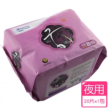 【韓國連三年銷售冠軍-荷明斯】天然草本衛生棉(夜用型/29cm)