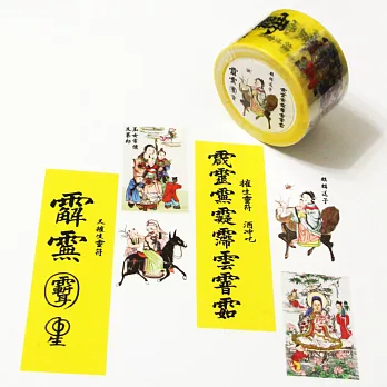 麒麟紙膠-催生靈符