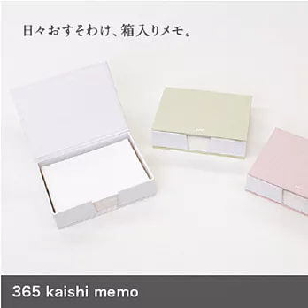 【日本製 】簡單質樸の堅持 ~ 365 kaishi 便條紙【白色款！】