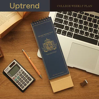 Uptrend 小哈佛可立式週記本‧藍金
