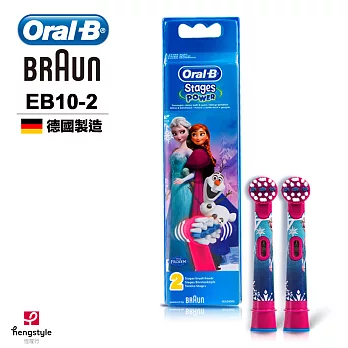 德國百靈Oral-B-兒童迪士尼冰雪奇緣刷頭(2入)EB10-2