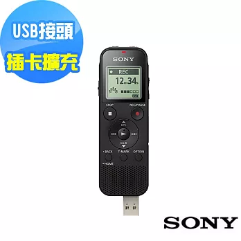 SONY多功能數位錄音筆 4GB ICD-PX470(新力公司貨)送USB充電器