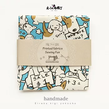 手剪布(600mm*550mm)【狗狗學英文‧藍】