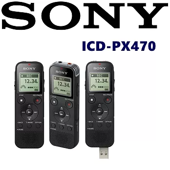SONY ICD-PX470 (贈實用USB轉接線)用立體好音質 內建USB數位語音錄音筆