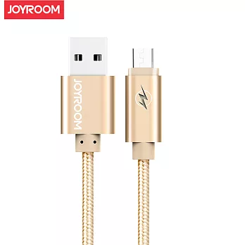 JOYROOM S503 MicroUSB 閃電快充2.4A 鋁合金純銅充電傳輸線香檳金