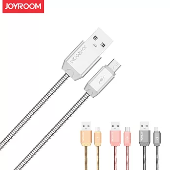 JOYROOM金剛數據傳輸充電線 MicroUSB(M322)極光銀