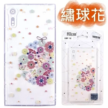 【施華洛世奇】SONY Xperia XZ 5.2吋 花系列彩鑽空壓軟套繡球花