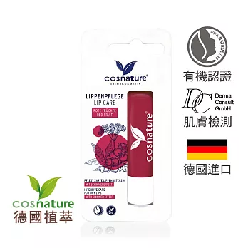 【cosnature 德國植萃】 莓果潤澤護唇膏 (4.8g)