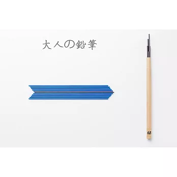 北星 大人的鉛筆 黑色2mm 6B 筆芯 5支裝 黑色