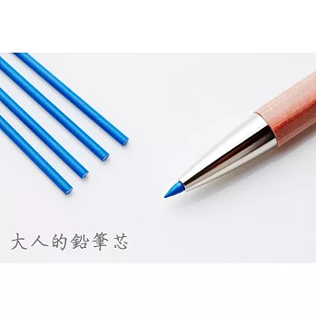 大人的鉛筆 青色 筆芯 5支裝 2mm 筆芯
