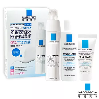 【理膚寶水】多容安潤澤修護精華乳組 (潤澤型)