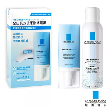 【理膚寶水】全日長效玻尿酸修護組-清爽型_