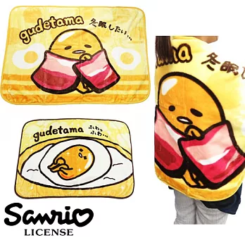 【日本進口正版】蛋黃哥 gudetama 絨毛 披肩/毛毯 三麗鷗 Sanrio -培根披肩款