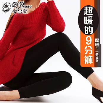 蒂巴蕾 超暖的九分褲-厚暖-黑