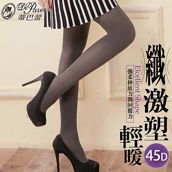 蒂巴蕾 纖激塑 100%天鵝絨褲襪-45D-鐵灰