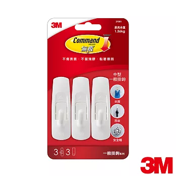 【3M】無痕中型掛鉤