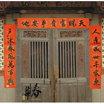 純手寫春聯 住家門聯 MA006