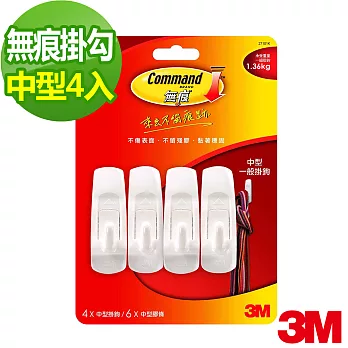 【3M】中型掛鉤4入