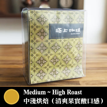 【哈亞咖啡．涼風-圖樣藝術】極上系列-巴西「契瑪莊園」日曬 掛耳包 12g x 6入(盒)