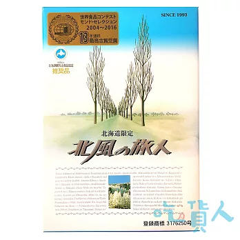 【日本禮盒】丸三北風的旅人餅乾禮盒12枚