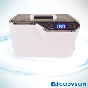 CODYSON 數位超音波清洗機_CDS-100