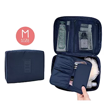 多功能雙層防潑水 洗漱包/化妝包 (M) 藏青