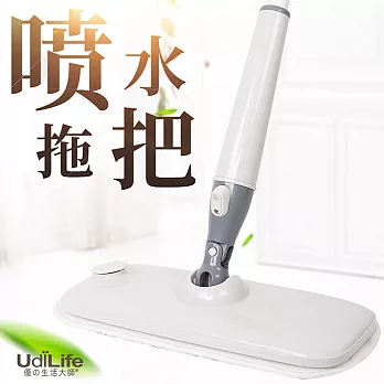 UdiLife hold(好)拖/噴水拖把