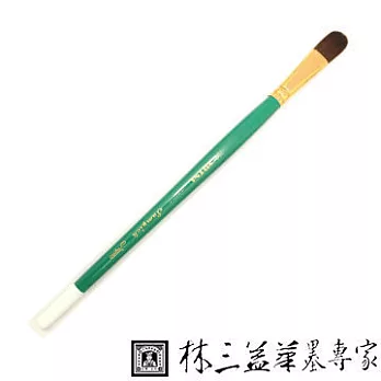 【林三益筆墨專家】705雅典娜尼龍畫筆(圓弧)
