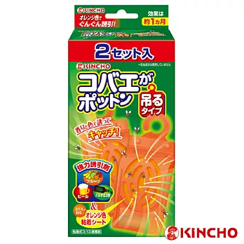【日本金鳥】果蠅誘捕吊掛2個入(KH2884)