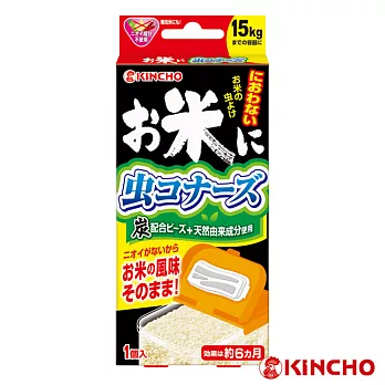 【日本金鳥】米蟲不來(HK5533)