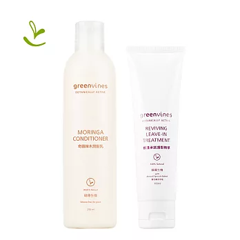 綠藤生機 Greenvines 極致修護潤護髮組│修護承諾護髮精華+奇蹟辣木潤髮乳