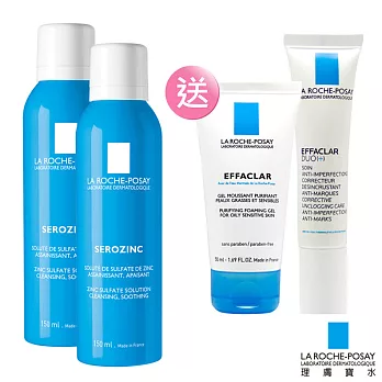 【理膚寶水】瞬效收斂控油噴霧150ml 澎拜包