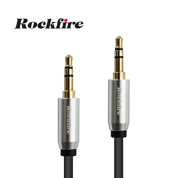 Rockfire鋁合金高級3.5mm立體聲音源線1m銀色