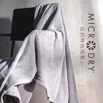 Microdry-舒適快乾大浴巾-灰姑娘