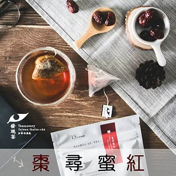 【發現茶】熱泡立體茶包 棗尋蜜紅品嘗袋