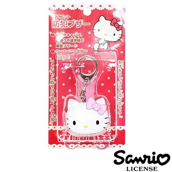 【日本進口正版】三麗鷗 Hello Kitty 防犯 防身 警報器 吊飾/鑰匙圈 Sanrio -粉紅款