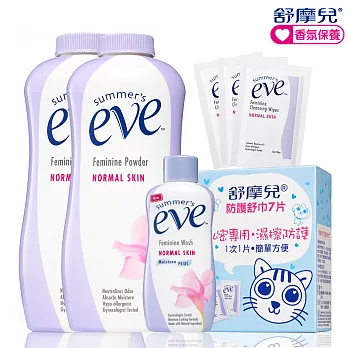 Eve舒摩兒 乾爽隨時潔淨組