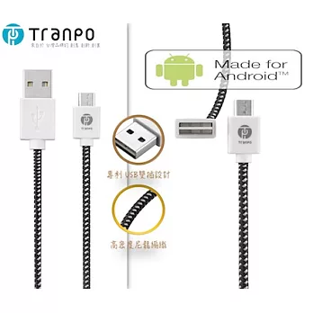 【TranPo 釧伯創意】100公分 USB雙插 - Micro USB 尼龍編織充電傳輸線
