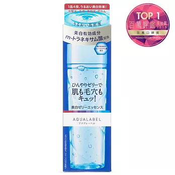 AQUALABEL晶透白淨斑收斂精華