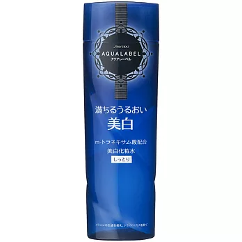 AQUALABEL晶透白柔膚水（潤澤型）
