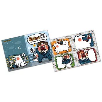 寶總監與秋田犬泥褲總裁．便條紙本-不想上班