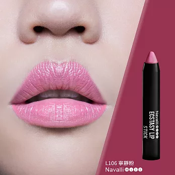 NH專業彩妝 CC水亮絲緞豐唇筆-寧靜粉