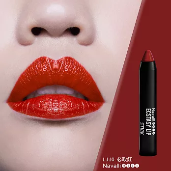 NH專業彩妝 CC水亮絲緞豐唇筆-必取紅