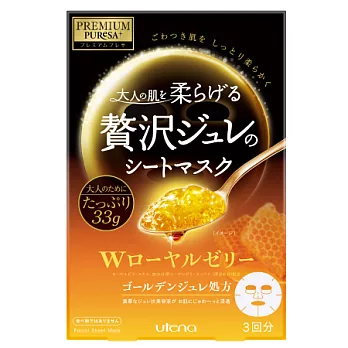 日本 Utena 黃金果凍 蜂王漿保濕面膜 33g*3片