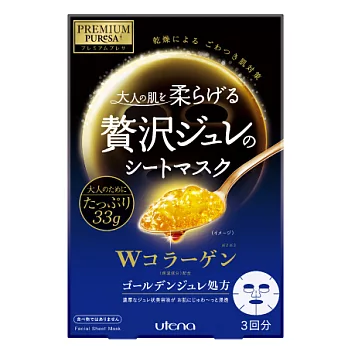 日本 Utena 黃金果凍 膠原蛋白保濕面膜 33g*3片