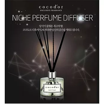 韓國 cocodor 室內擴香瓶200ml+擴香棒英國小蒼蘭 english pearfree