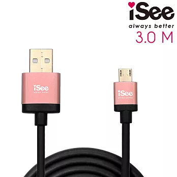 iSee Micro USB 鋁合金充電/資料傳輸線 3M (IS-C83)玫瑰金