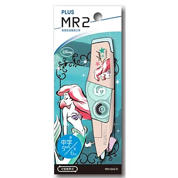 (1包2個)PLUS MR2迪士尼公主版限量修正帶 小美人魚2